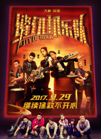 追呼呼的声音